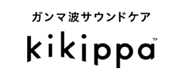 ガンマ波サウンドケアkikippa