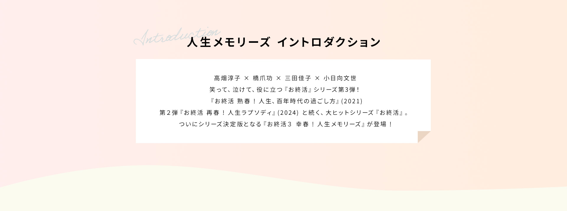 kikipaのご紹介