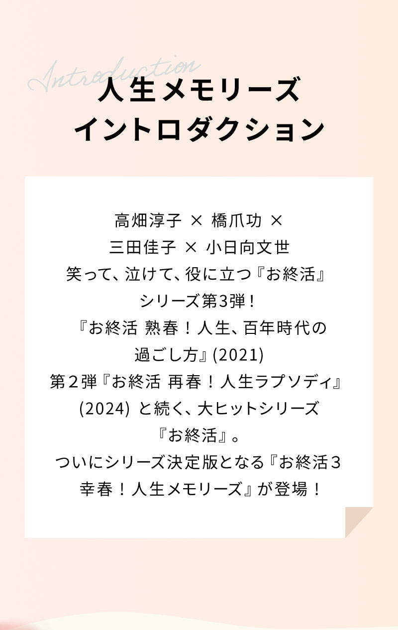 kikipaのご紹介