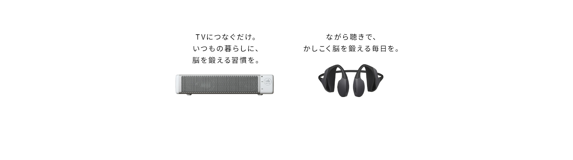 製品情報