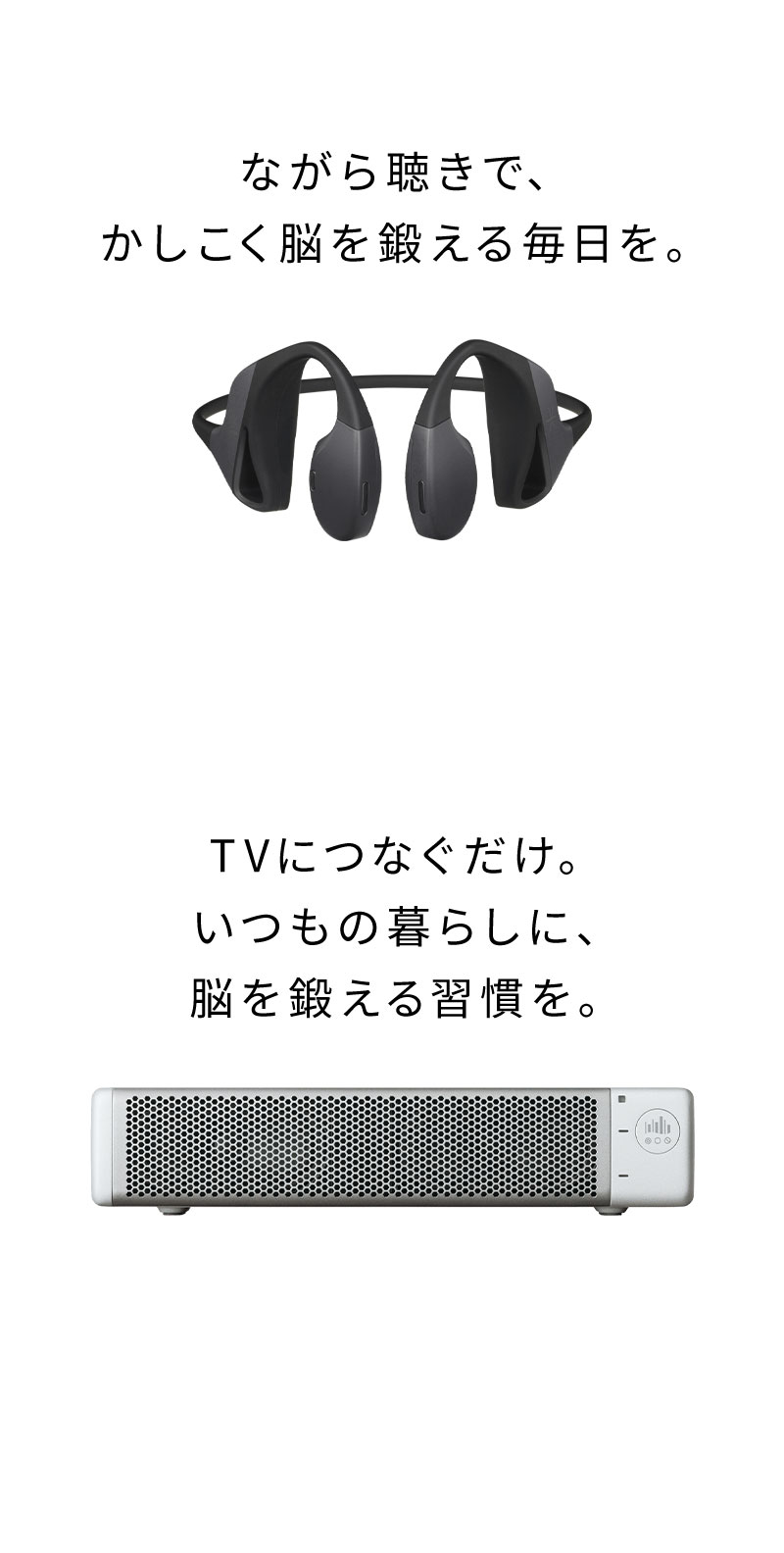 製品情報