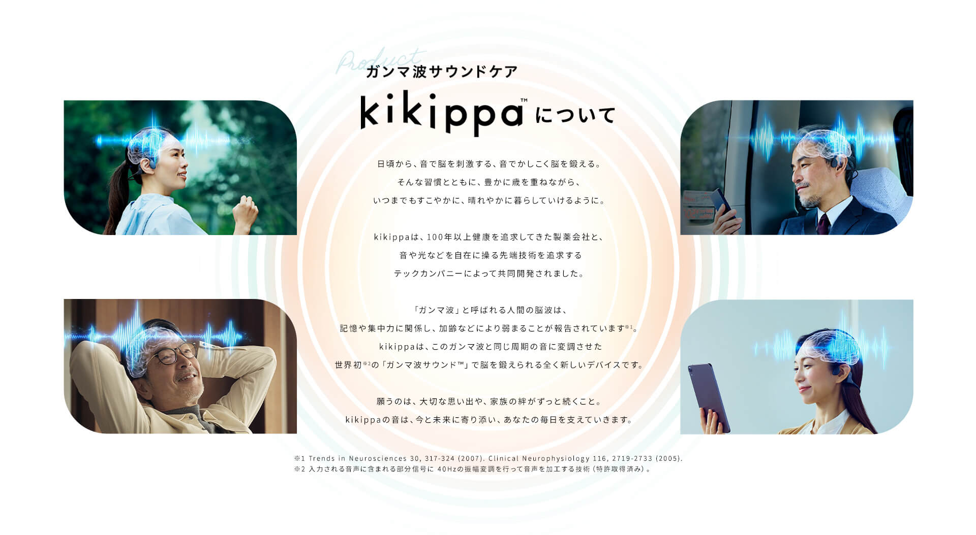 kikipaについて